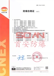 榮譽資質5